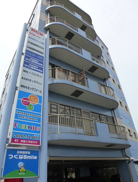 cơ sở vật chất